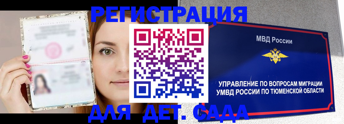 форма 3 в Ревде